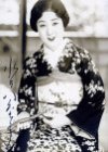 Mizutani Yaeko