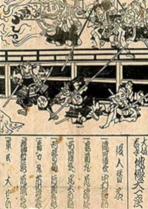 Battle at Honnoji Temple N/A