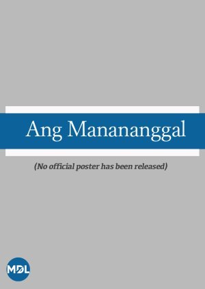Ang Manananggal