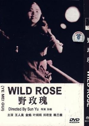 Wild Rose N/A