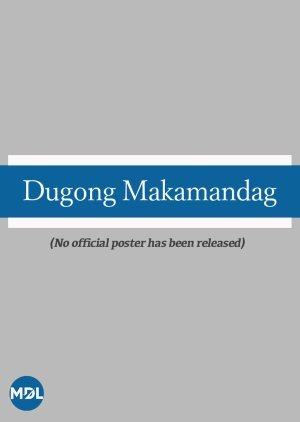 Dugong Makamandag