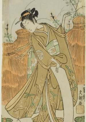 Picture of Three Geisha of Gion, Kyoto, Dancing Sarashinuno
