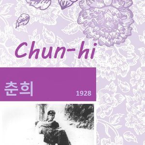 Choon Hee (1928)
