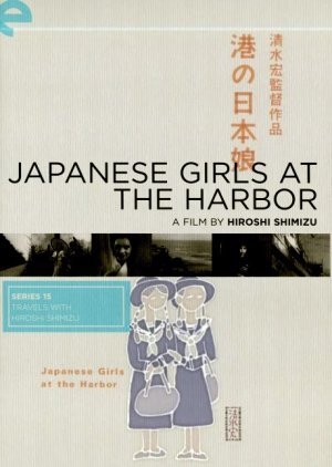 Japanese Girls at the Harbor 1933