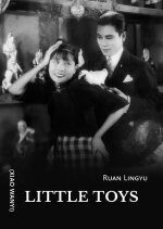 Little Toys (1933) photo