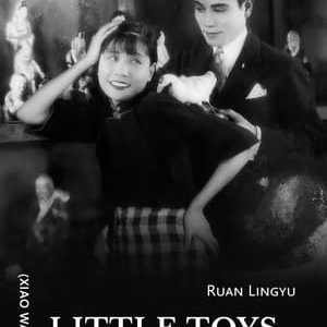 Little Toys (1933)