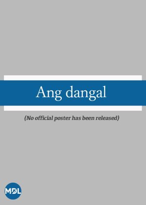 Ang Dangal
