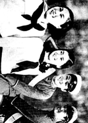 Tamerau Nakare Wakodo yo 1935