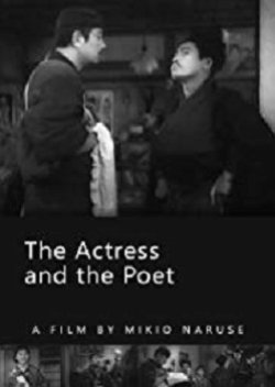 The Actress and the Poet 1935