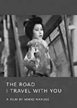 The Road I Travel with You 1936