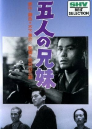 Gonin no Kyodai 1939