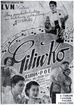 Giliw Ko 1939