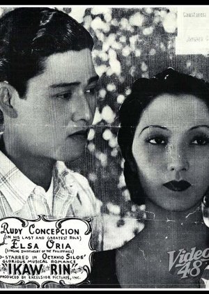 Ikaw Rin 1940