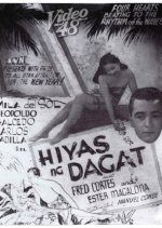 Hiyas ng Dagat (1941) photo