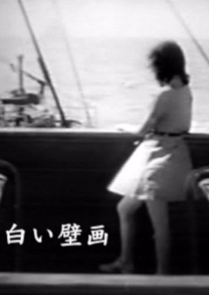 Shiroi Hekiga 1942