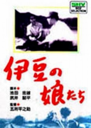 The Young Women of Izu 1945