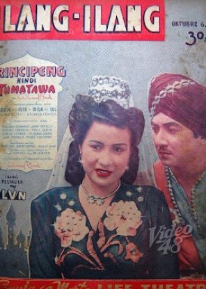 Principeng Hindi Tumatawa 1946