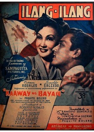 Kaaway ng Bayan 1947