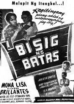 Bisig ng Batas (1947) photo