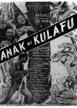 Anak ni Kulafu (1947) photo