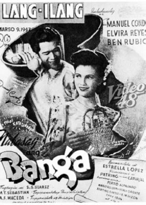 Nabasag ang Banga 1947