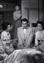 Otsukisama ni wa Warui Kedo (1954) photo