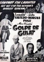 Golpe de Gulat (1954) photo