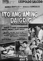 Ito Ang Aming Daigdig (1955) photo