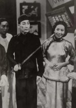 The True Story of Wong Fei Hung 2 (1955) photo