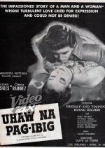 Uhaw Na Pag-Ibig (1955) photo
