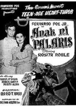 Anak ni Palaris (1955) photo