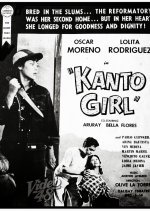 Kanto Girl (1956) photo