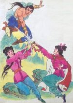 The Kunlun Girl Steals the Red Scarf by Night (1956) photo