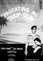 Pagdating ng takip-silim (1956) photo