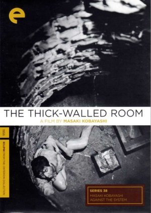 The Thick-Walled Room 1956