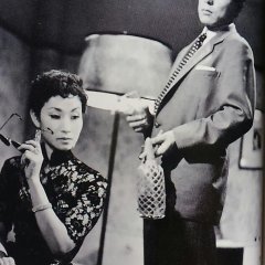 Ukigusa no yado (1957) photo