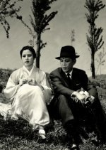 Dongsimcho (1959) photo