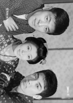 Kodokan ni Yo wa Noboru (1959) photo
