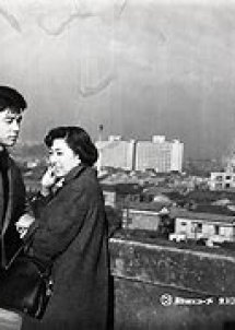 Tokyo Romance Way 1959