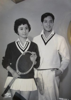 Hanayome Kumo ni Noru 1959