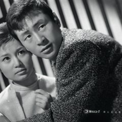 Yami ni Hikaru me (1960) photo
