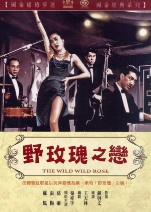 The Wild, Wild Rose 1960