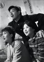 Machi ni Kikyu ga Agaru Toki (1961) photo