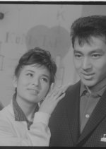 Kono Seinen ni Goyoujin (1961) photo