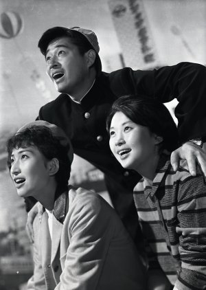 Machi ni Kikyu ga Agaru Toki 1961