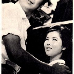 Wakai Hito (1962) photo