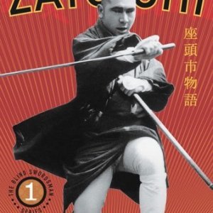 The Tale of Zatoichi (1962)