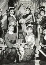 8 Roaming Heroines (1962) photo