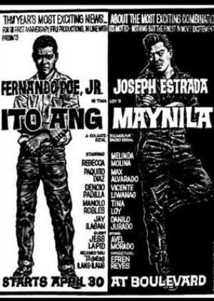 Ito ang Maynila 1963