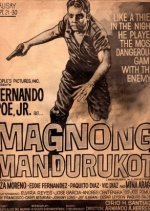 Magnong Mandurukot (1963) photo